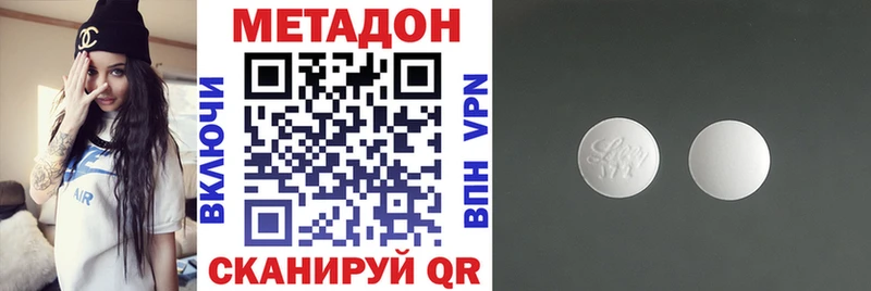 как найти   ОМГ ОМГ ONION  Метадон белоснежный  Иркутск 
