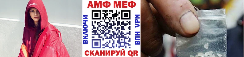 Первитин Methamphetamine  дарнет шоп  Иркутск 