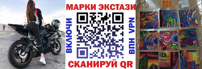 как найти   Иркутск  Наркотические марки 1,8мг 