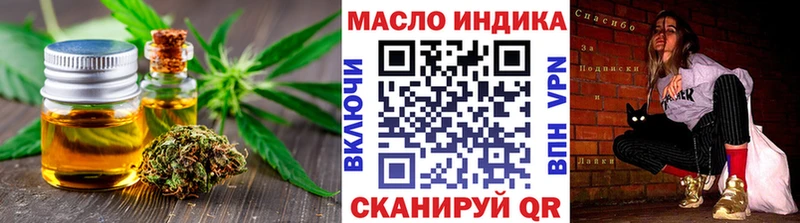 где купить   kraken как войти  ТГК вейп  Иркутск 