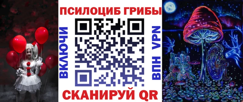 Галлюциногенные грибы ЛСД  Иркутск 
