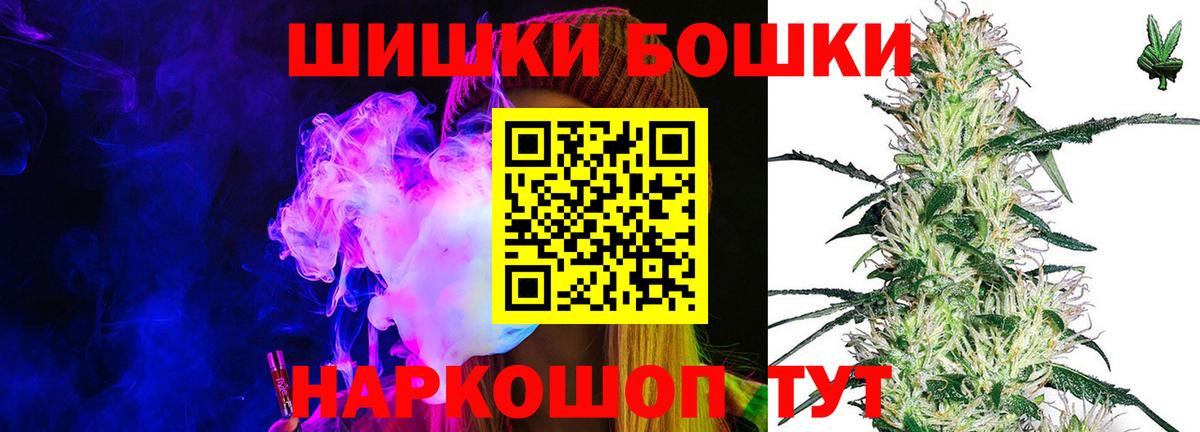Шишки марихуана ГИДРОПОН Иркутск